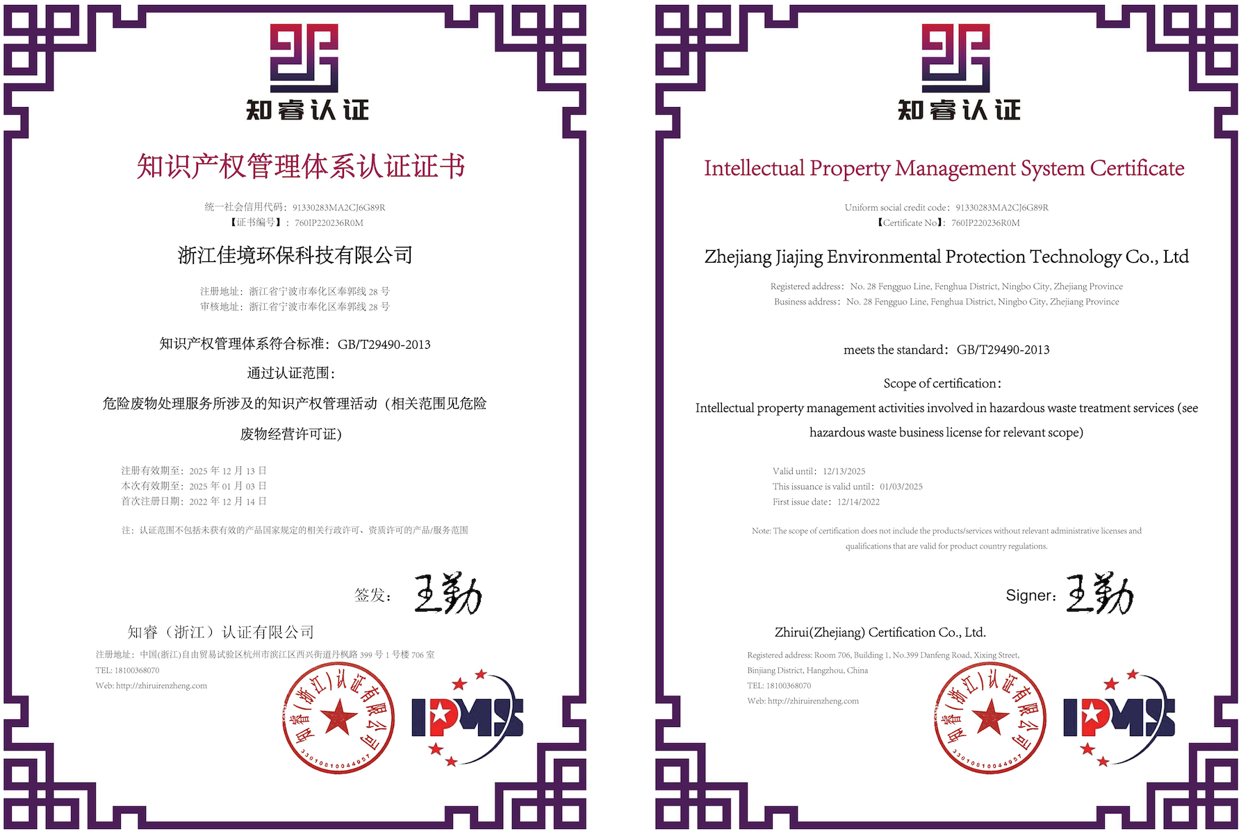 437ccm必赢国际(中国游)官网唯一线路