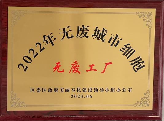 437ccm必赢国际(中国游)官网唯一线路