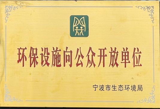 437ccm必赢国际(中国游)官网唯一线路